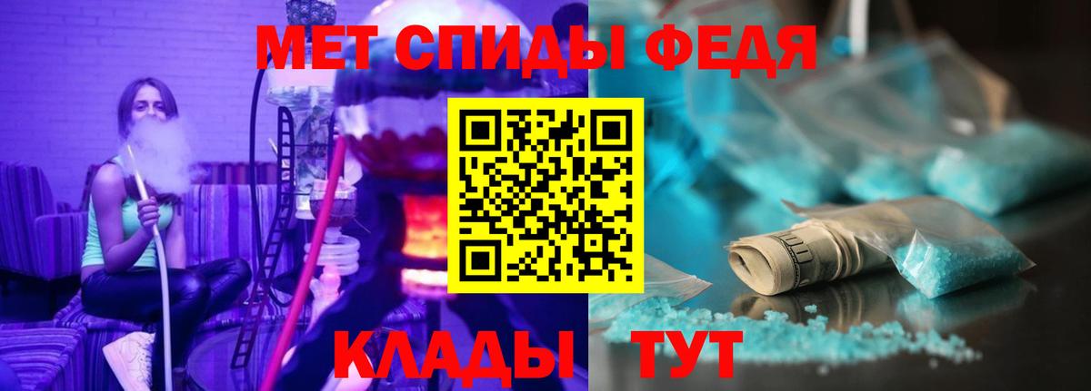 Мелеуз  АМФ VHQ  Амфетамин  Вход с VPN 