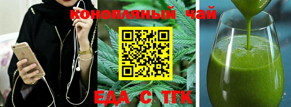 Canna-Cookies марихуана  Вход с VPN  Мелеуз 