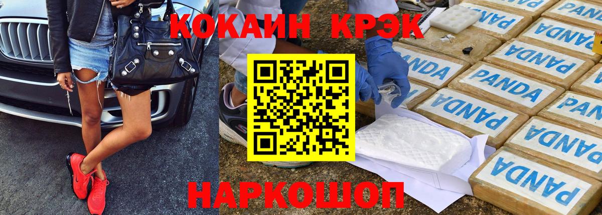 Cocaine Боливия Мелеуз
