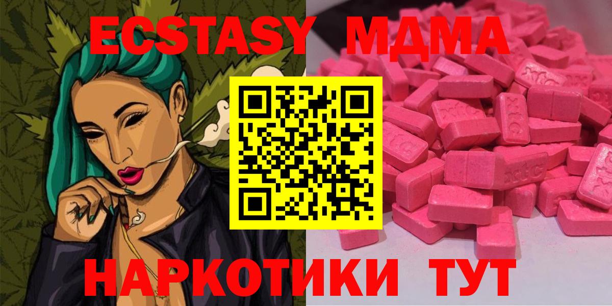ЭКСТАЗИ Punisher Мелеуз