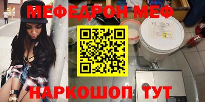 твердый Донецк