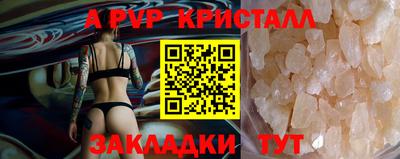 apvp Дубна