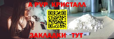 твердый Донецк