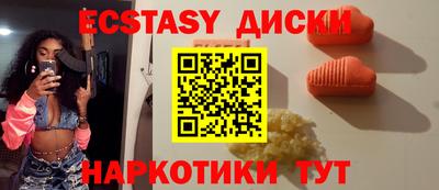 дмт Донской