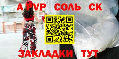 дмт Донской
