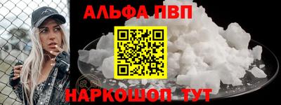 apvp Дубна