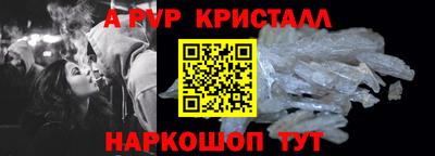 apvp Дубна