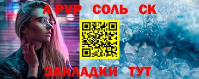 apvp Дубна