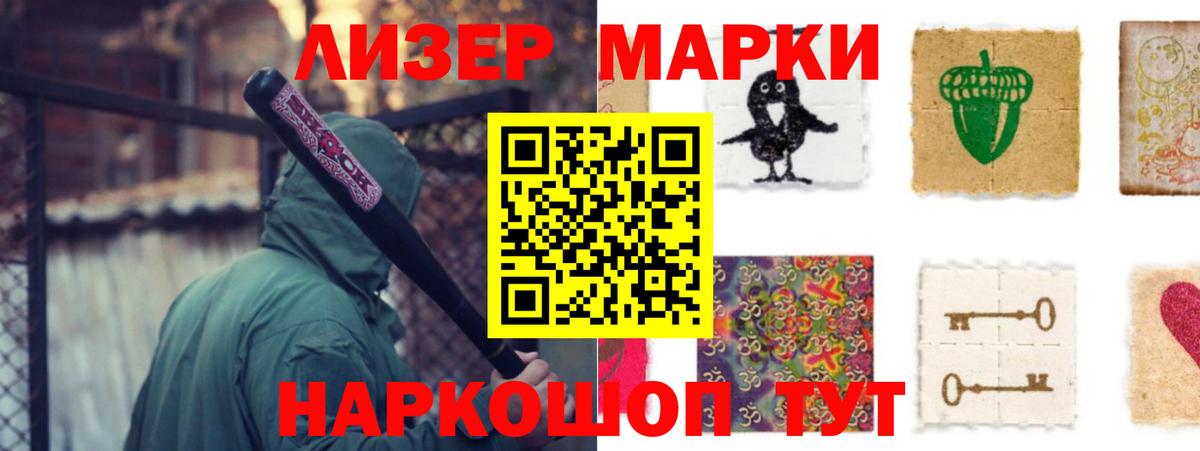 LSD-25 экстази  Вход с VPN  Лсд 25 экстази кислота  Мелеуз  Лсд 25 экстази кислота 
