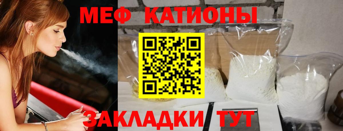 МЕФ  Мелеуз