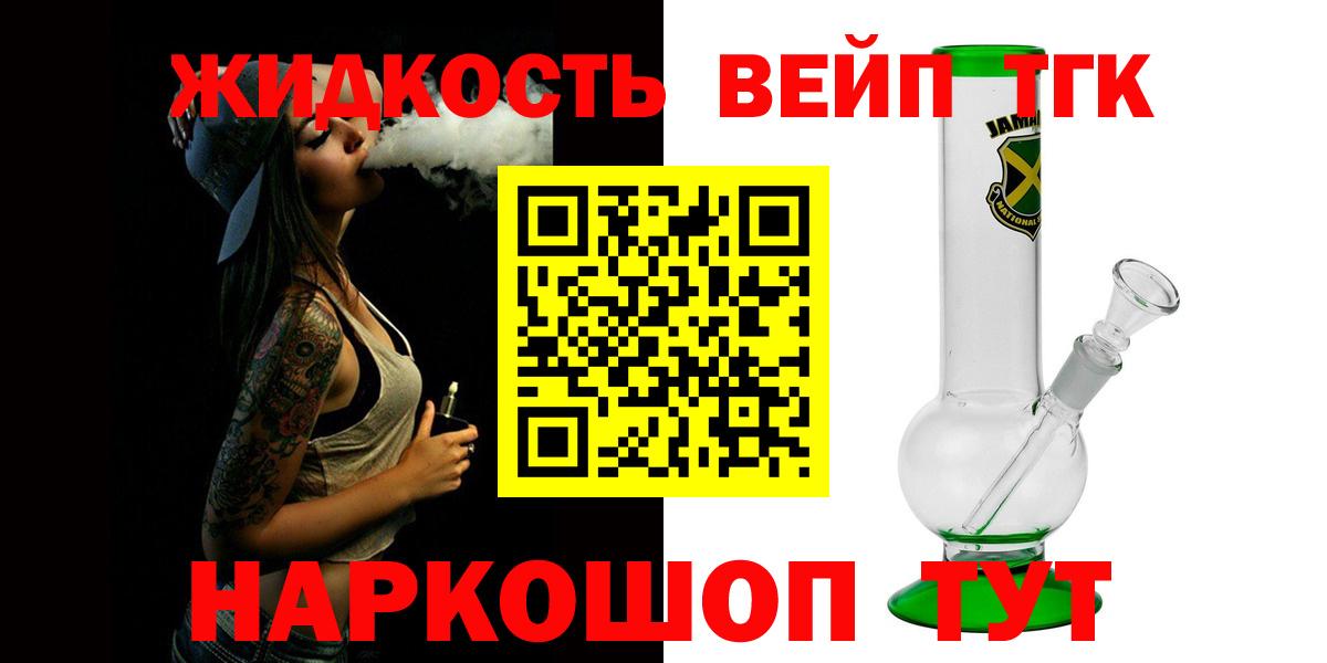 ТГК Wax  Вход с VPN  как найти   Мелеуз 