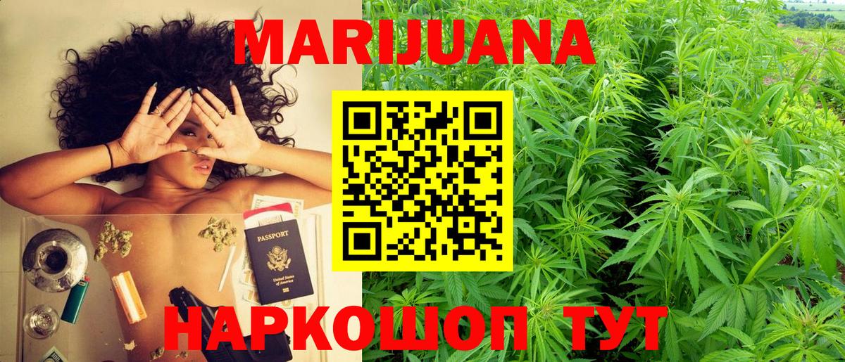 Мелеуз  Канабис Amnesia  Шишки марихуана OG Kush  Вход с VPN  МАРИХУАНА LSD WEED 