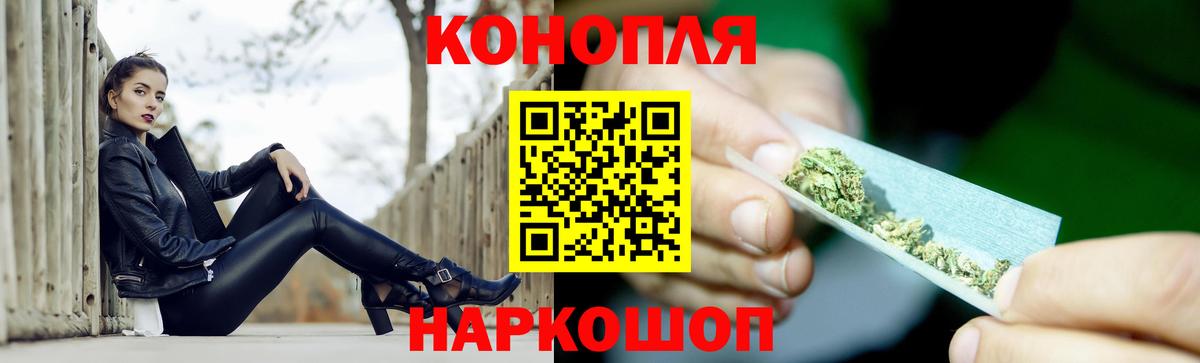 Бошки марихуана тримм Мелеуз